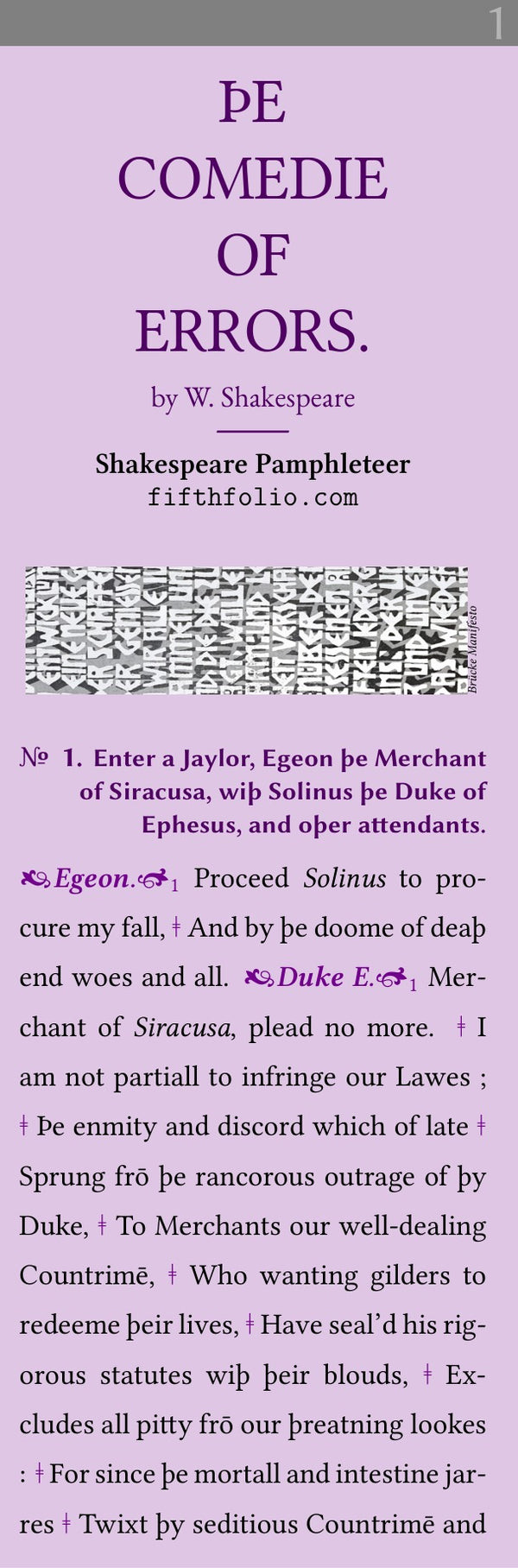 Comedie of Errors