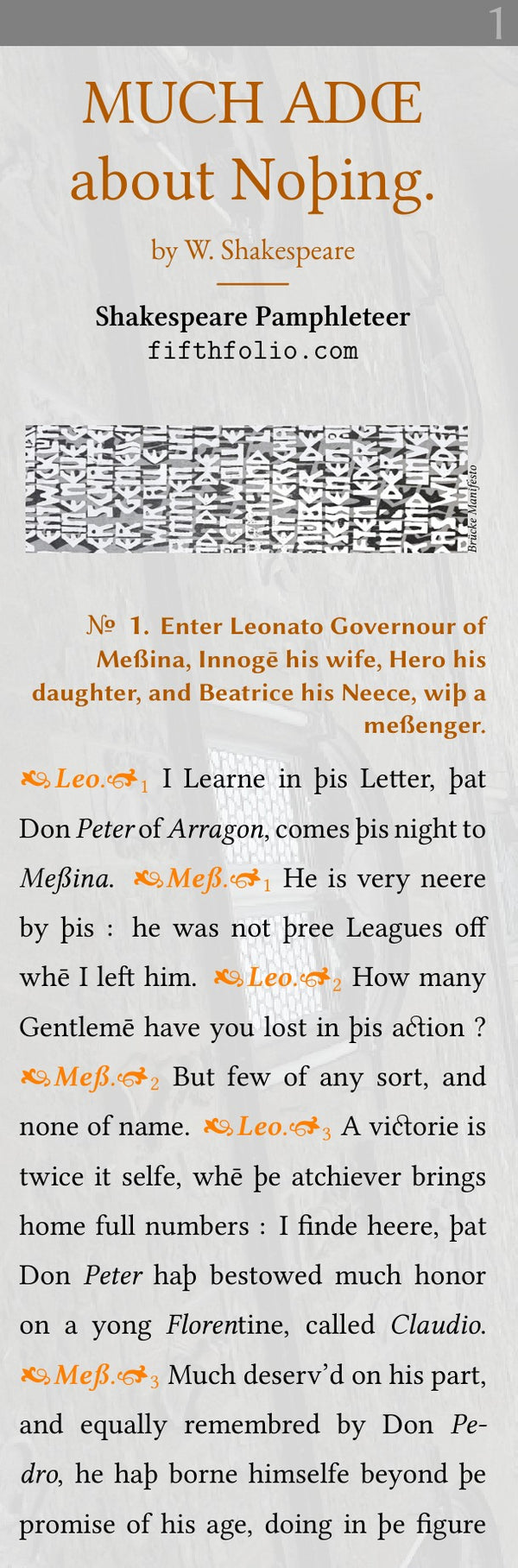 Much Ado about Noþing